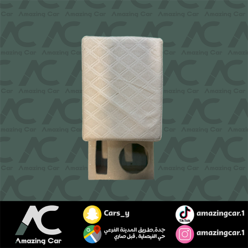 درج مع تكاية عمومي ( بيج )