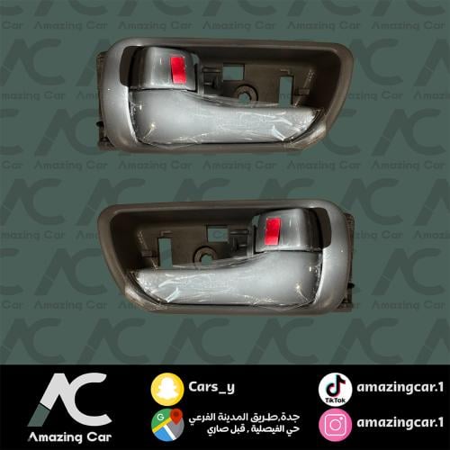 طقم يد باب داخلي كامري 2003-2006 (رصاصي بدون غطا)