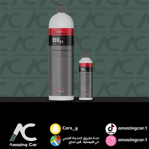 ملمع خشن B9.01 (كوش كيمي - KochChemie)