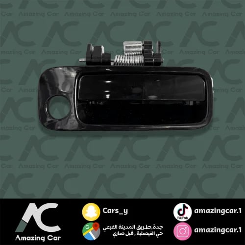 يد باب خارجي امامي كامري اسود 1998-2002 ( يمين )