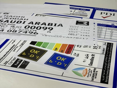 بكج استكرات النترا 2017-2020 وسط بصورة