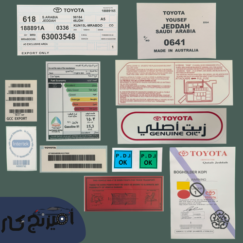 بكج استكرات كامري 2012-2015 وسط بصورة