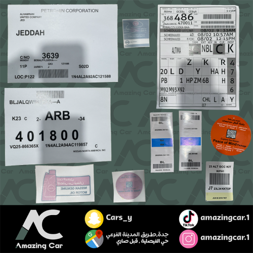 بكج استكرات التيما 2025 وسط وكالة