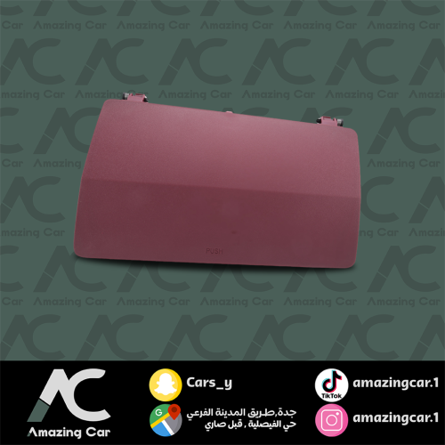 غطى درج هايلوكس 2006-2015 (عنابي)