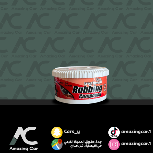 ملمع خشن the treatment