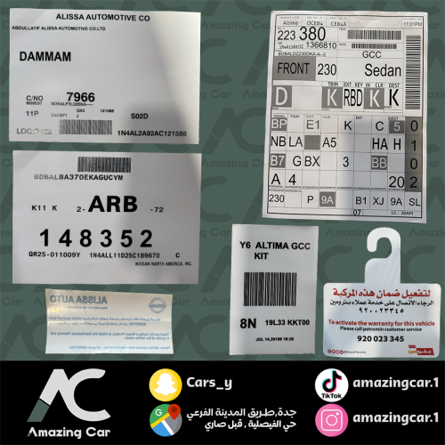 بكج استكرات التيما وكالة قديم وسط