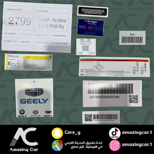 بكج استكرات جيلي صغير وكالة