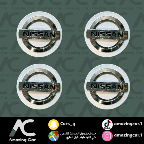 طقم غطيان جنوط نيسان