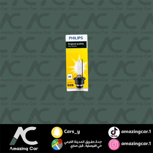 لمبات Phillips D2S