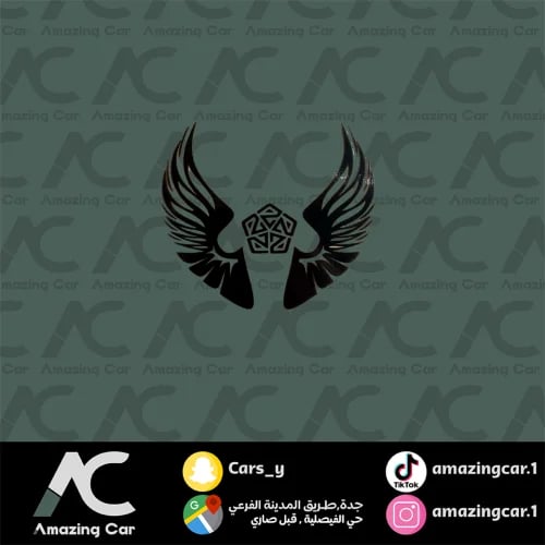 استكر جناح عبداللطيف جميل خرفشة