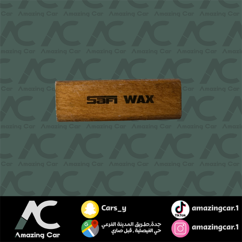 فرشة تنظيف الداخلية