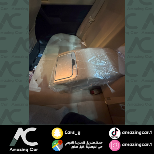 كيس درج التكاية الخلفية ابيض