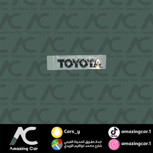 كتابة TOYOTA فضي 7 سم