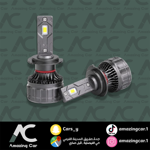 ليد تيربو C5 ضمان 10 سنوات