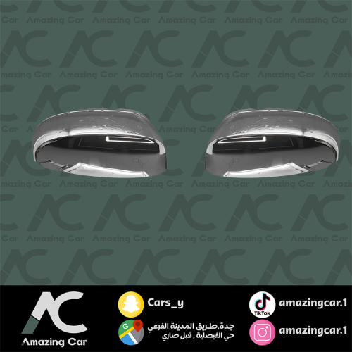 غطاء مراية جمس 2007