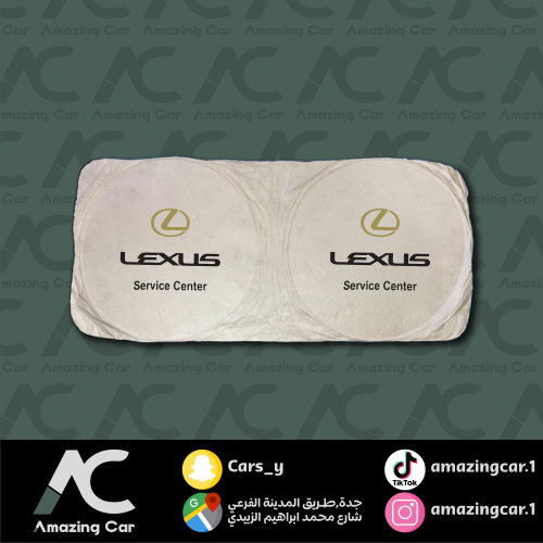 شماسة لكزس-LEXUS