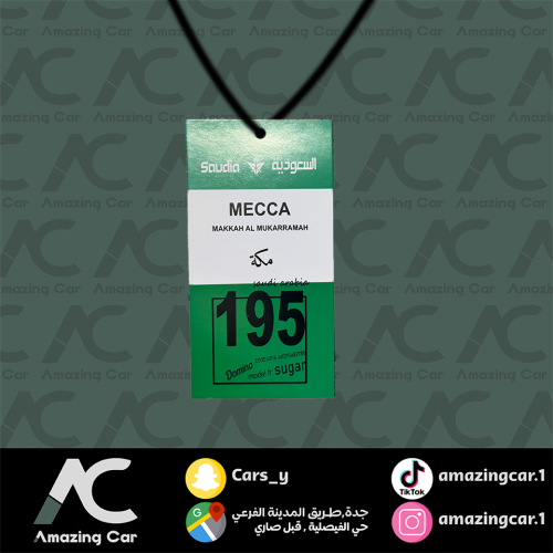 تعليقة الخطوط السعودية مكة 195
