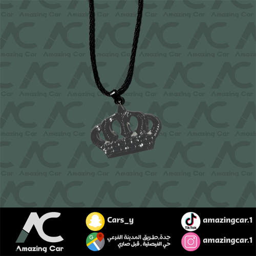 تعليقة تاج فضي