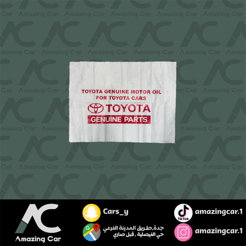كيس دعاسات تويوتا (صغير حبة)