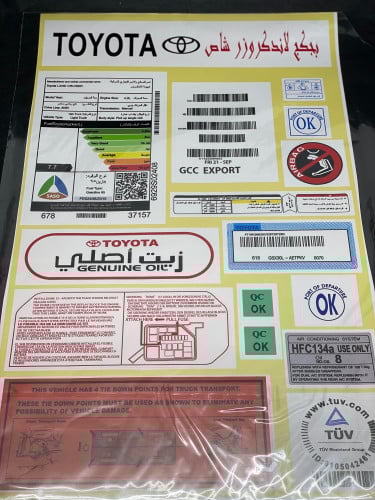 بكج استكرات كبير شاص وكالة لوح