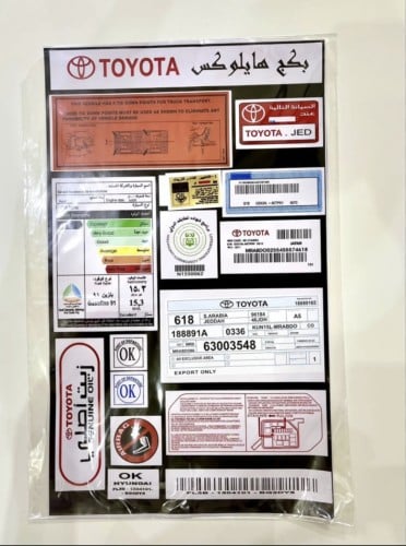 بكج استكرات هايلوكس كبير لوح