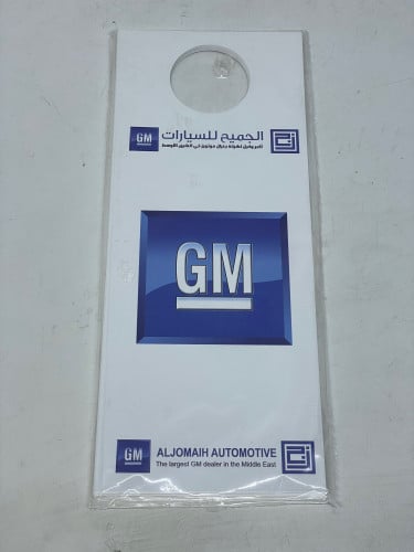 تعليقة ورق الجميح (ابيض)