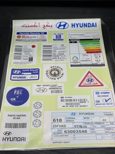 بكج استكرات كبير اكسنت وكالة عمومي لوح