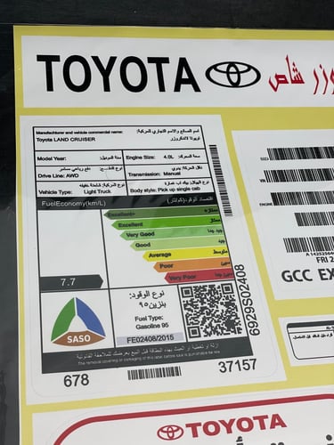 بكج استكرات كبير شاص وكالة لوح