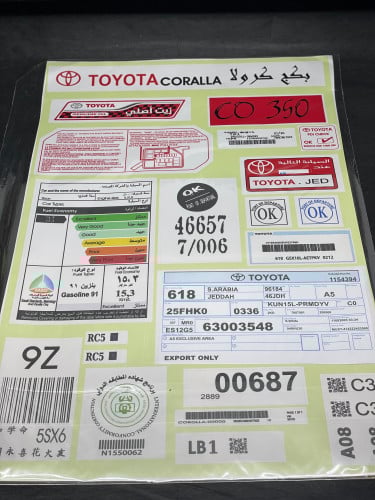 بكج استكرات كبير كورولا وكالة عمومي لوح