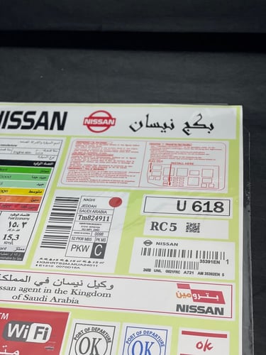 بكج استكرات كبير نيسان وكالة عمومي لوح