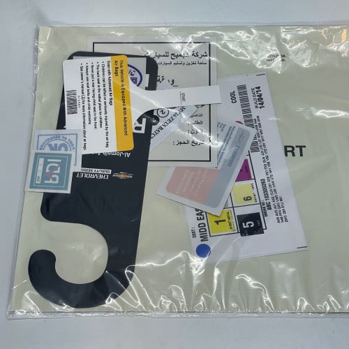 بكج استكرات كبير شفر وكالة