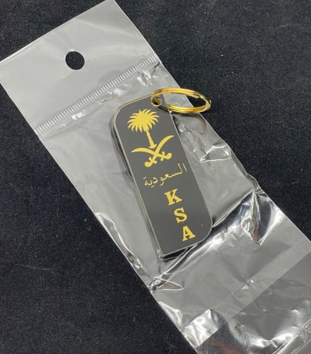 ميدالية السعودية بلاستيك (صغير)