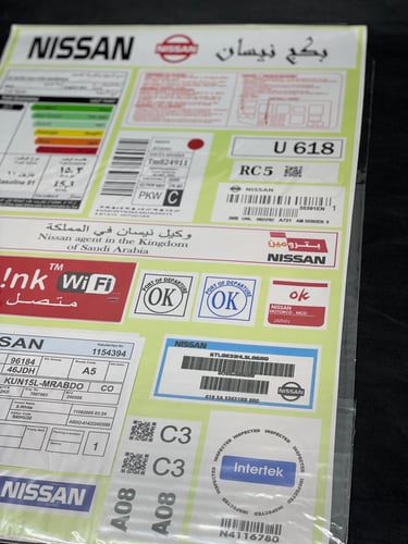 بكج استكرات كبير نيسان وكالة عمومي لوح