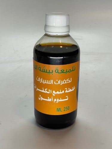 تلميعة بيشة