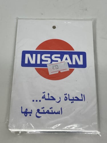 تعليقة ورق نيسان الحياة رحلة استمتع بها