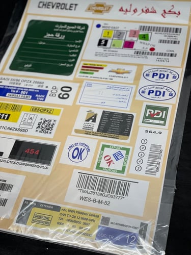 بكج استكرات كبير شفروليه وكالة لوح