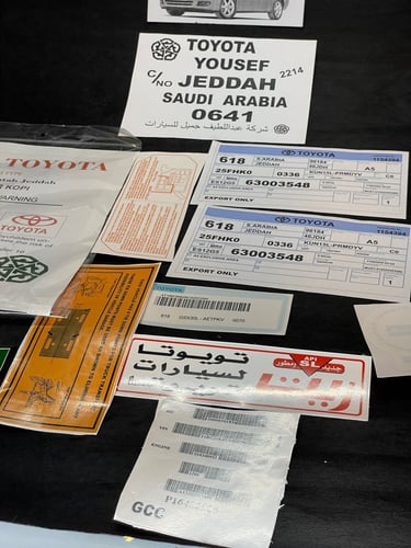 بكج استكرات كورولا 2001-2007 وسط صورة