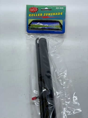 ستارة متحركة للقزازة الامامية صغير