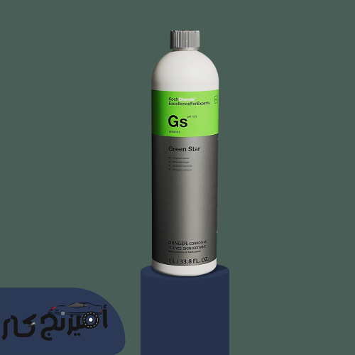 منظف عام GS (كوش كيمي - KochChemie)