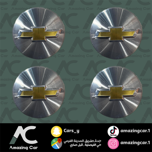 طقم غطيان جنوط جمس علامة شفر