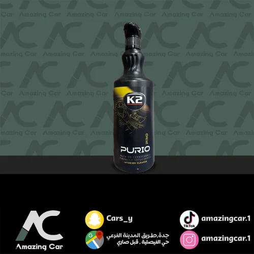 منظف الاجزاء البلاستيكية والمطاطية 1لتر (كي تو-K2)