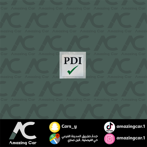 استكر PDI صح اخضر