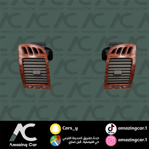 طقم ريش مكيف كامري 2003 - 2006 جانبيه (خشبي)