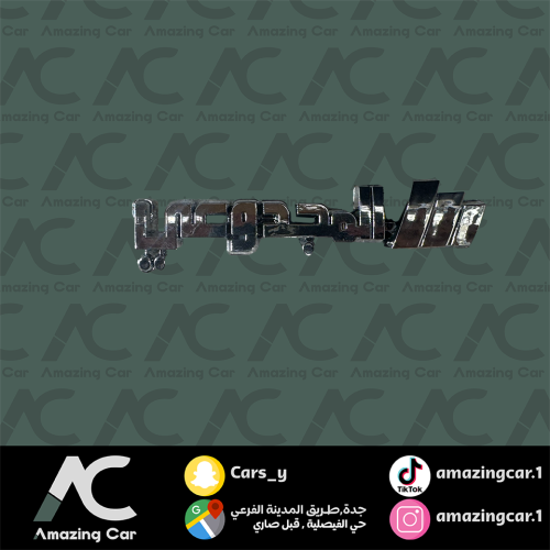 علامة كتابة المجدوعي