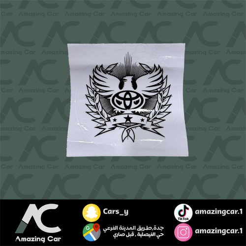 استكر تويوتا نجوم خرفشة