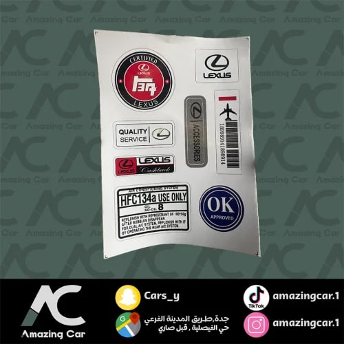 استكرات دركسون لكزس