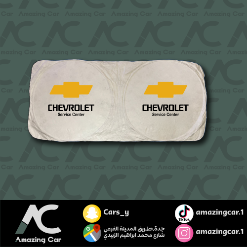 شماسة شفر