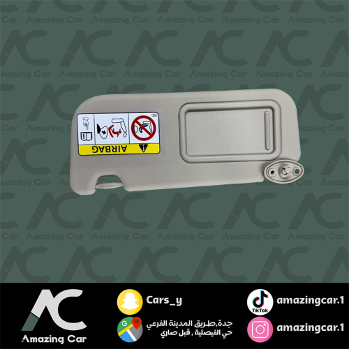 شماسة سقف يارس بيج 2024 - جهة السائق