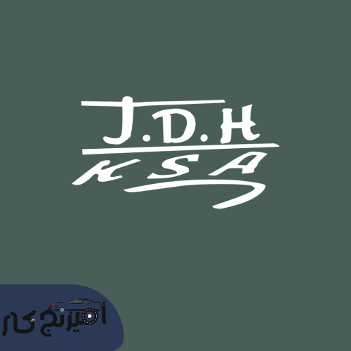 استكر توقيع زجاج امامي JDH-Ksa
