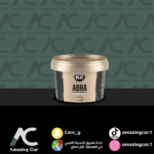 معجون منظف لليدين 500مل (كي تو-K2)